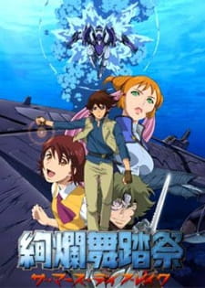 Kenran Butou Sai: The Mars Daybreak Episodio 11 online