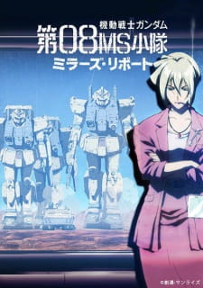 Kidou Senshi Gundam: Dai 08 MS Shoutai - Miller's Report Online