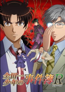 Kindaichi Shounen no Jikenbo Returns 2nd Season Episodio 16 online