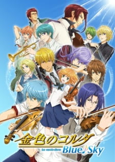 Kiniro no Corda: Blue♪Sky Episodio 5 online