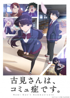 Komi-san wa, Comyushou desu. Episodio 3 online