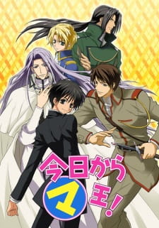 Kyou kara Maou! Episodio 23 online