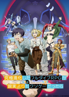 Kyuukyoku Shinka shita Full Dive RPG ga Genjitsu yori mo Kusoge Dattara Episodio 9 online