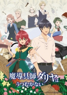 Madougushi Dahliya wa Utsumukanai Episodio 12 online