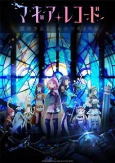 Magia Record: Mahou Shoujo Madoka☆Magica Gaiden Episodio 12 online