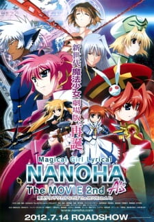 Mahou Shoujo Lyrical Nanoha: The Movie 2nd A's Online