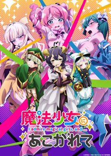 Mahou Shoujo ni Akogarete Episodio 8 online