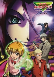 Majin Tantei Nougami Neuro Episodio 16 online