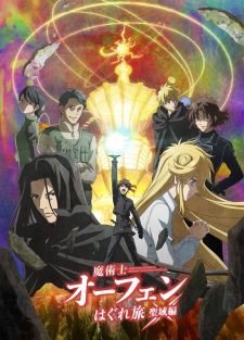 Majutsushi Orphen Hagure Tabi: Seiiki-hen Episodio 11 online