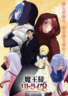 Maou-sama, Retry! R Episodio 1 online