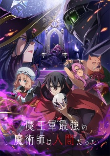 Maougun Saikyou no Majutsushi wa Ningen datta Episodio 3 online