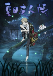 Natsume Yuujinchou Episodio 3 online