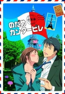 Nodame Cantabile: Paris-hen Episodio 8 online