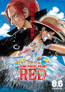 One Piece Film: Red Online