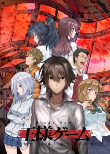 Ousama Game The Animation Episodio 1 online