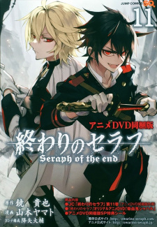 Owari no Seraph: Kyuuketsuki Shahar online