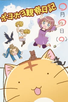 Poyopoyo Kansatsu Nikki Episodio 2 online