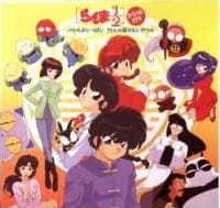 Ranma ½: Battle ga Ippai 29-nin no Korinai Yatsura Episodio 9 online