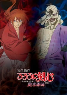 Rurouni Kenshin: Meiji Kenkaku Romantan - Shin Kyoto-hen online