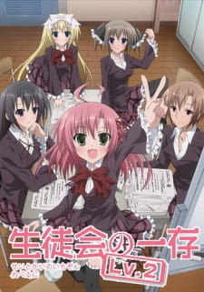 Seitokai no Ichizon Lv.2 Episodio 5 online