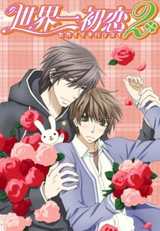 Sekaiichi Hatsukoi 2 Episodio 1 online