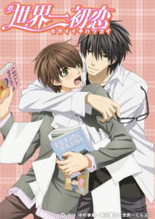 Sekaiichi Hatsukoi Online