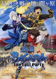 Sengoku Basara Movie: The Last Party Online