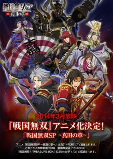 Sengoku Musou SP: Sanada no Shou Episodio 1 online