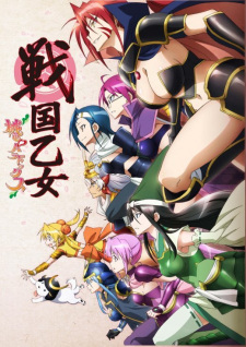 Sengoku Otome: Momoiro Paradox online