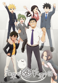 Senpai ga Uzai Kouhai no Hanashi Episodio 12 online