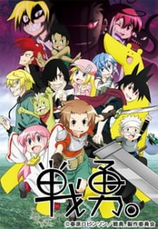 Senyuu. 2 Episodio 8 online