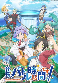 Shachou, Battle no Jikan desu! Episodio 1 online