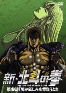 Shin Hokuto no Ken Online