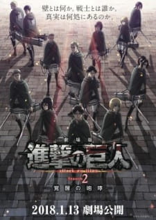 Shingeki no Kyojin Season 2 Movie: Kakusei no Houkou Online