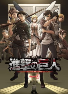 Shingeki no Kyojin Season 3 Online