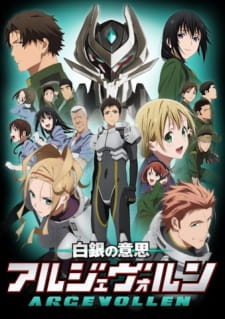 Shirogane no Ishi: Argevollen Episodio 8 online