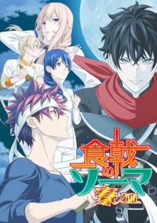 Shokugeki no Souma: Gou no Sara Episodio 7 online