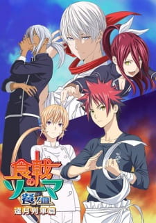 Shokugeki no Souma: San no Sara - Tootsuki Ressha-hen Episodio 6 online