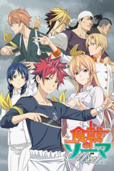 Shokugeki no Souma: Shin no Sara Episodio 1 online