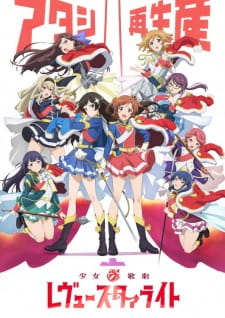 Shoujo☆Kageki Revue Starlight Episodio 3 online