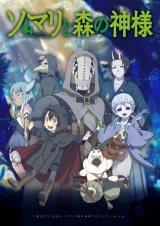 Somali to Mori no Kamisama Episodio 8 online