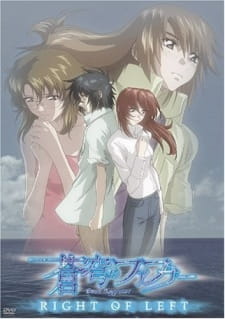 Soukyuu no Fafner: Dead Aggressor - Right of Left Online