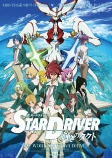 Star Driver: Kagayaki no Takuto Episodio 23 online