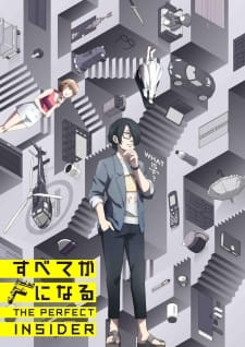 Subete ga F ni Naru Episodio 11 online