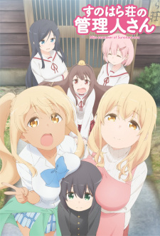 Sunohara-sou no Kanrinin-san Episodio 1 online