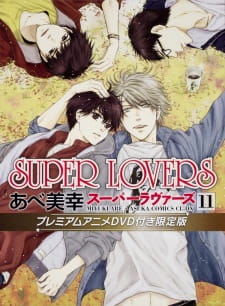 Super Lovers OVA online