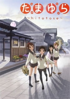 Tamayura: Hitotose Episodio 9 online