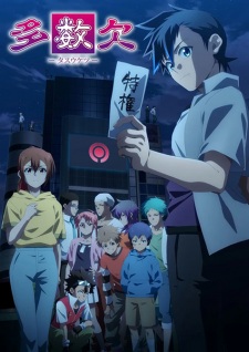 Tasuuketsu Episodio 11 online