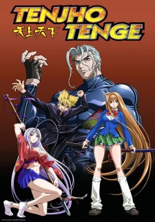 Tenjou Tenge Episodio 3 online