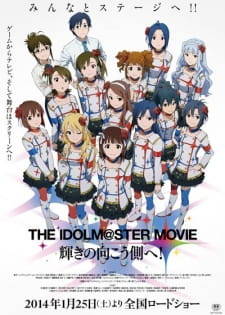 The iDOLM@STER Movie: Kagayaki no Mukougawa e! Online